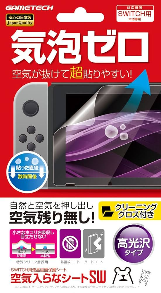 画面キレイ NINTENDO SWITCH 2019 Amazon.com: LCD Display for Nintendo Switch V2 Screen